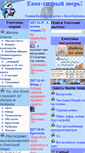 Mobile Screenshot of blueenot.ru